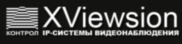 IP-видеосистема высокого разрешения Xviewsion