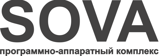 Программно-аналитический комплекс «SOVA»