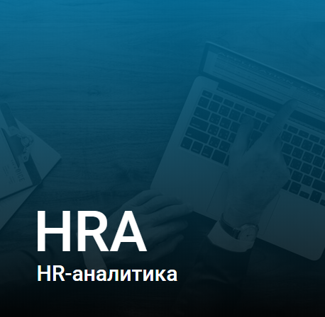 Программа для предиктивной аналитики и управления рисками в здравоохранении на основе искусственного интеллекта Webiomed.DHRA