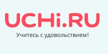 Учи.ру – интерактивная образовательная онлайн-платформа