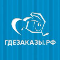 Гдезаказы.рф