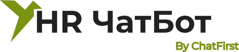 HR Чатбот by ChatFirst