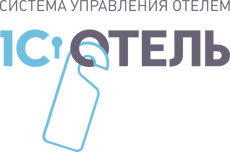 1С: Отель
