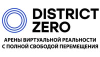 District Zero