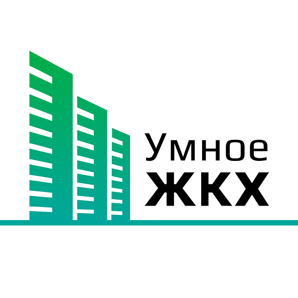 Цифровая платформа "Умное ЖКХ"