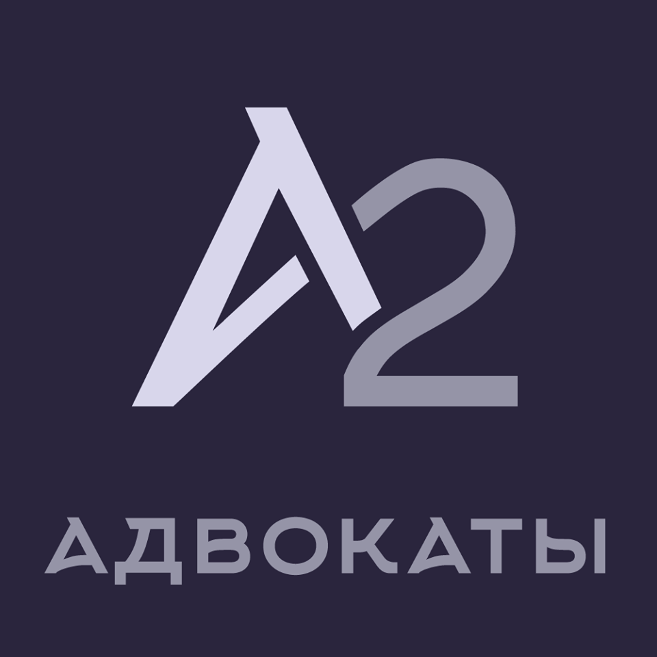 А2.Тайм