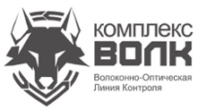 ВОЛК