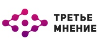 Третье мнение