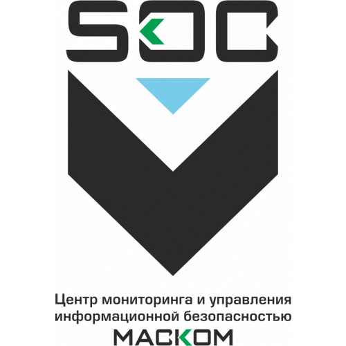 Центр мониторинга и управления информационной безопасностью MSOC