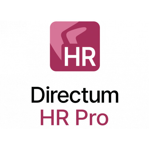 Directum HR Pro