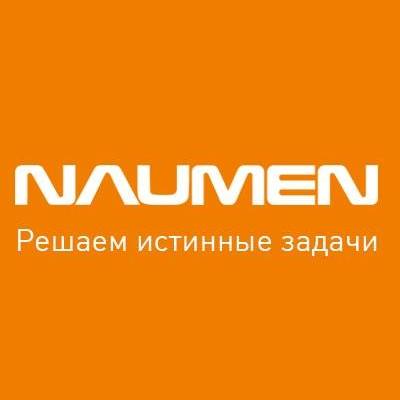 Naumen Legal Tech