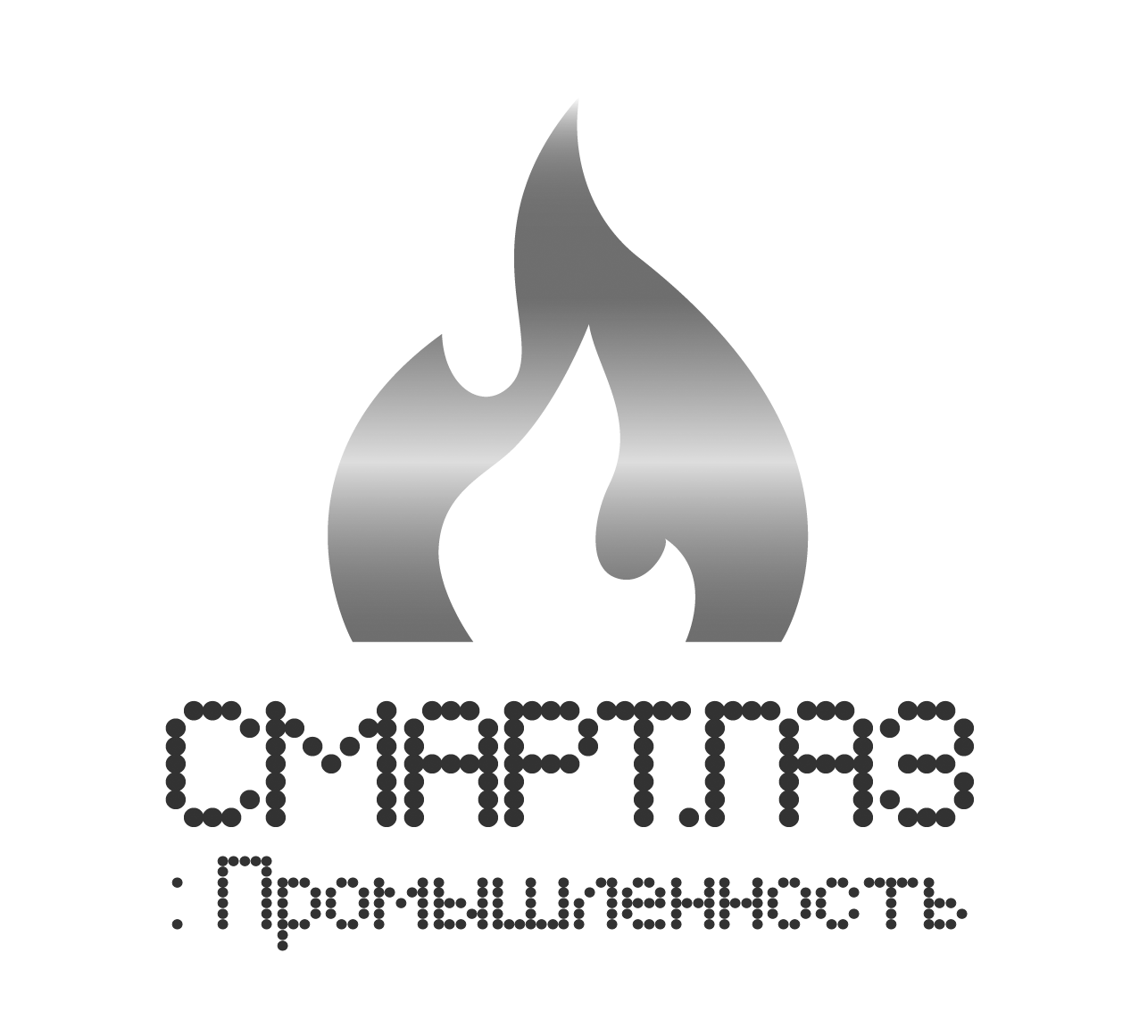 Смарт.газ: Промышленность