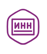 Узнай свой ИНН