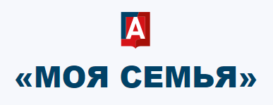 Моя семья