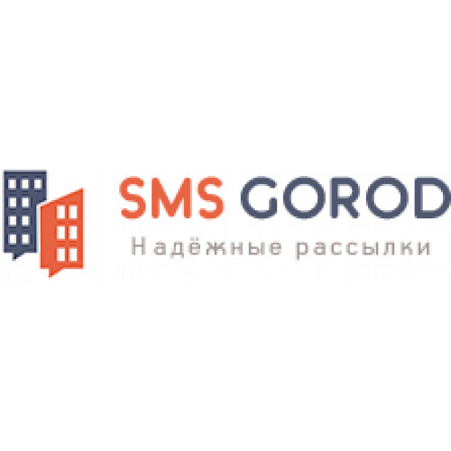 Сервис СМС рассылок "SMS Город"
