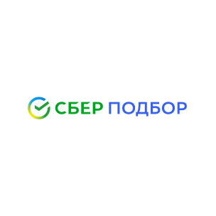 СберПодбор