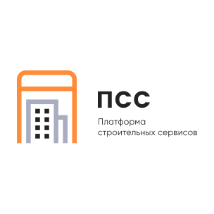 ПСС