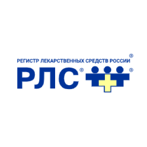 РЛС®Прослеживаемость