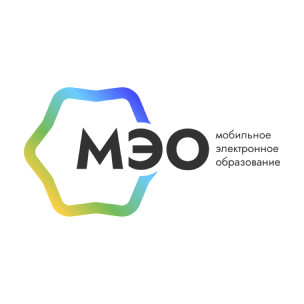 Мобильное Электронное Образование 4.0 — организация и управление