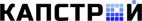Модуль КАПСТРОЙ.TMS