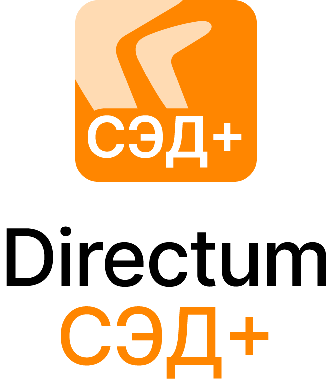 Directum СЭД+